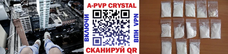 закладка  Бобров  Альфа ПВП СК КРИС 