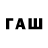 Дистиллят ТГК вейп YouTube Traveling