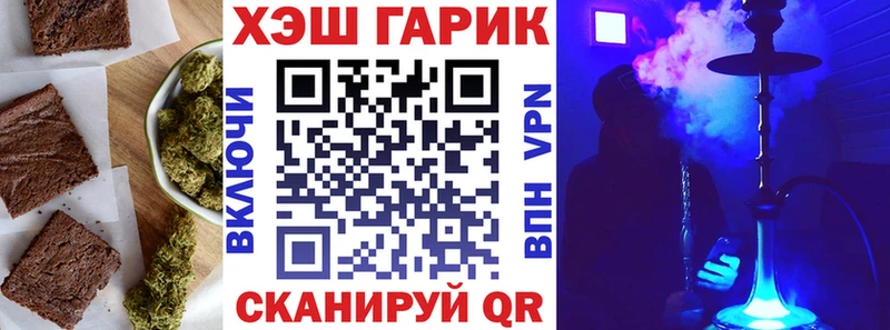 Cannafood конопля  сайты даркнета наркотические препараты  Бобров 