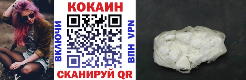 Кокаин FishScale  Бобров 