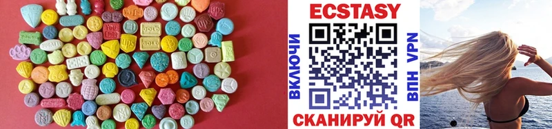 купить наркотик  Бобров  Ecstasy mix 