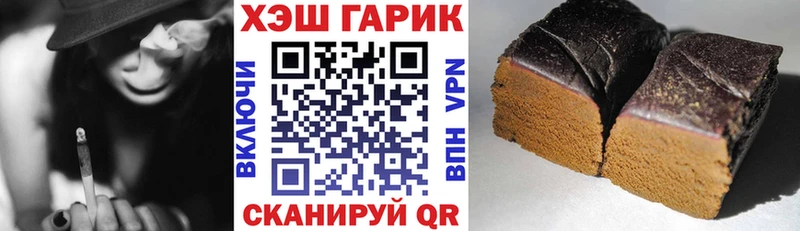 ГАШ гарик  Бобров 