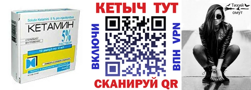 как найти   Бобров  КЕТАМИН VHQ 