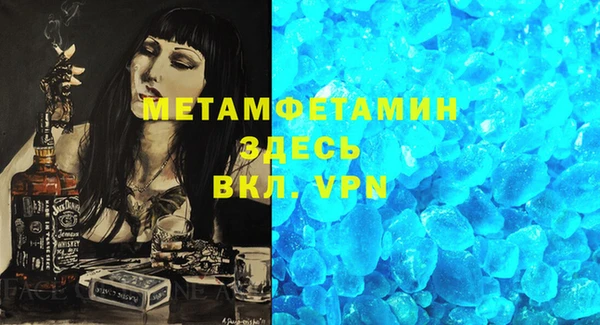 прущие грибы Баксан