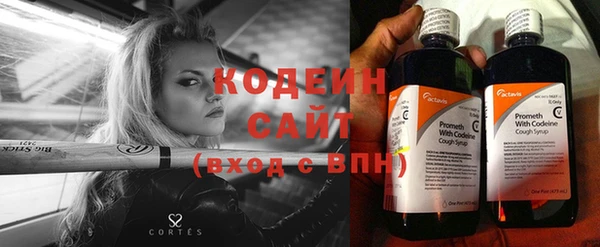 кокаин VHQ Белокуриха