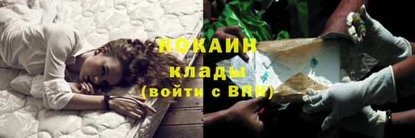 меф VHQ Белоозёрский