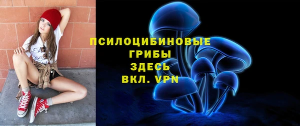 MESCALINE Балахна