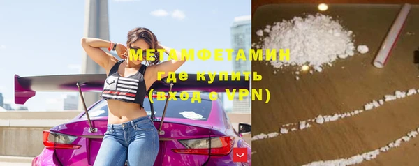 меф VHQ Белоозёрский