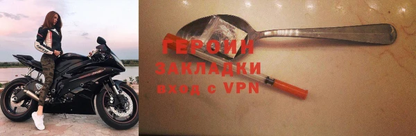 MESCALINE Балахна