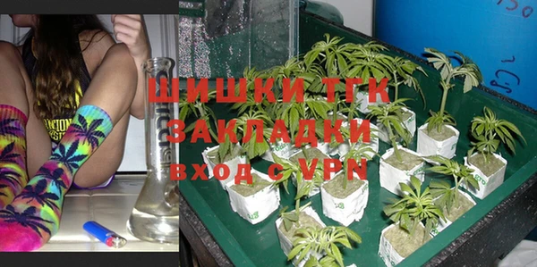 MESCALINE Балахна
