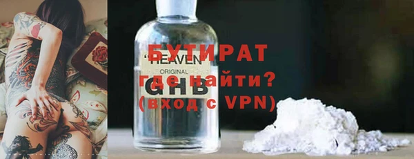 MESCALINE Балахна