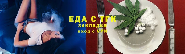 прущие грибы Баксан
