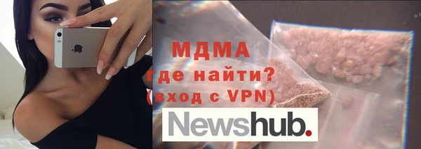 меф VHQ Белоозёрский