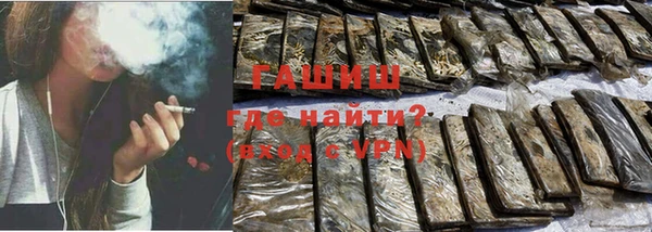 героин Бердск