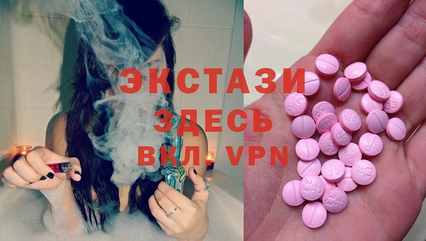 синтетический гашиш Артём