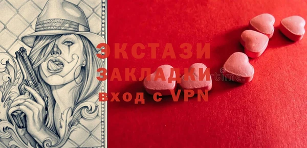 кокаин VHQ Белокуриха