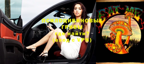 MESCALINE Балахна