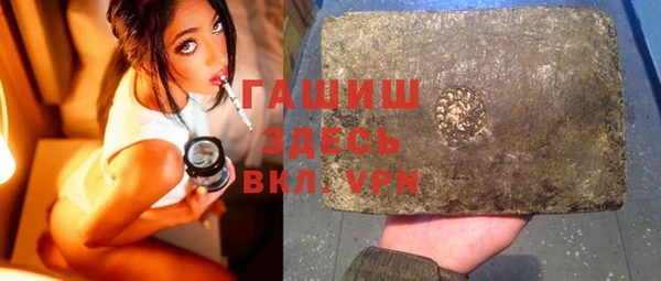 меф VHQ Белоозёрский