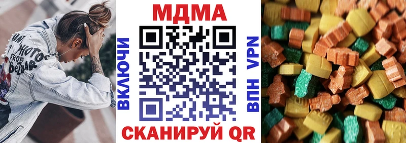 MDMA VHQ  Бобров 