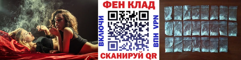 купить наркотик  Бобров  МЕТАМФЕТАМИН мет 