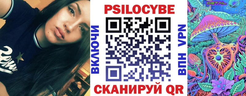 Псилоцибиновые грибы MAGIC MUSHROOMS  Бобров 