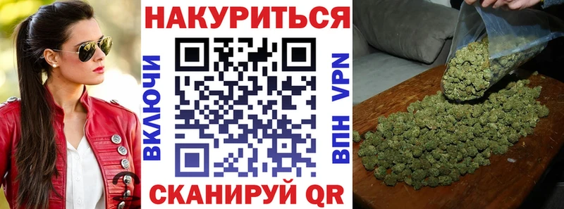 Каннабис сатива  Бобров 
